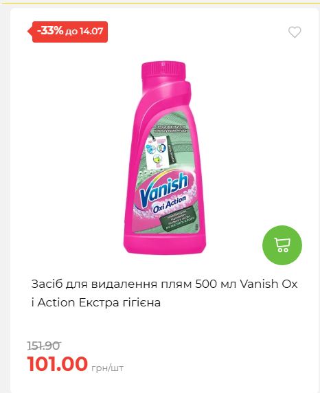 День Державності 202678125630 105