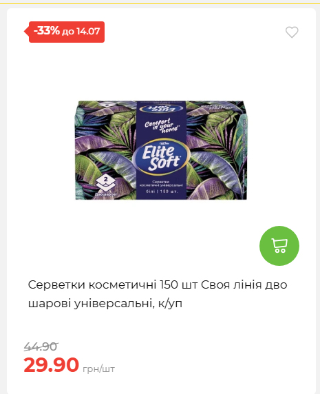 День Державності 202678125630 106