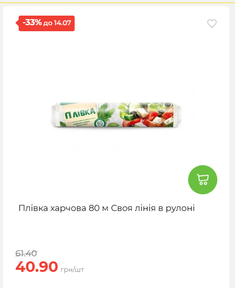 День Державності 202678125630 107