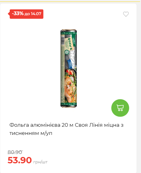День Державності 202678125630 108