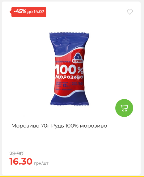 День Державності 202678125630 11
