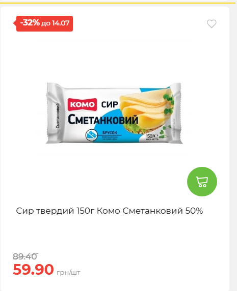 День Державності 202678125630 112