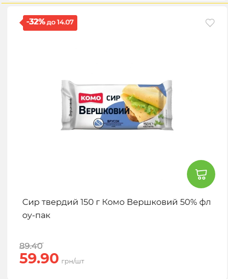 День Державності 202678125630 113