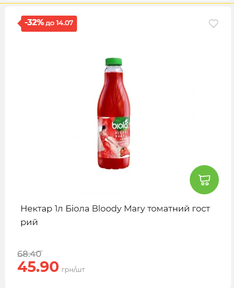 День Державності 202678125630 114