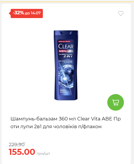 День Державності 202678125630 115
