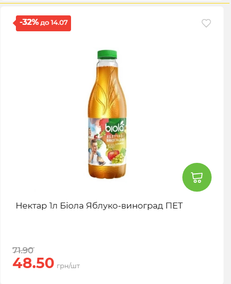 День Державності 202678125630 116