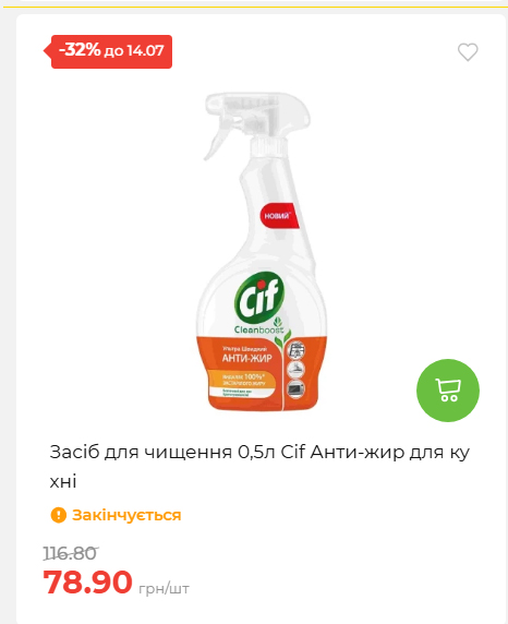 День Державності 202678125630 117