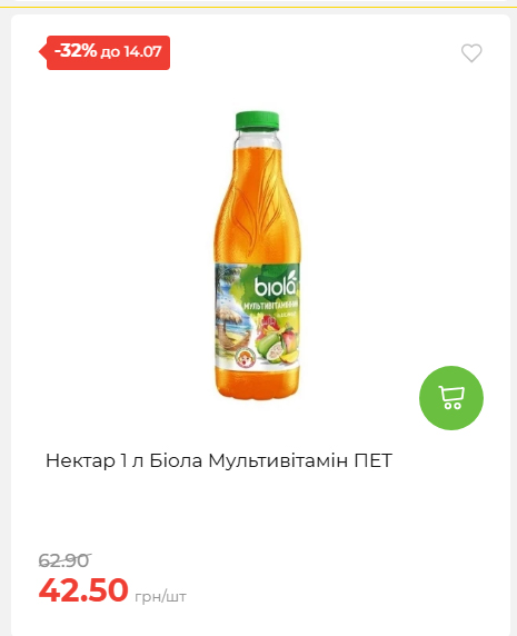 День Державності 202678125630 118