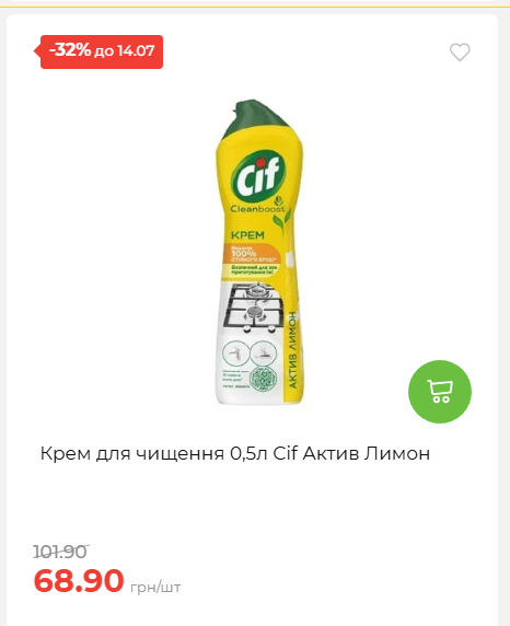 День Державності 202678125630 119
