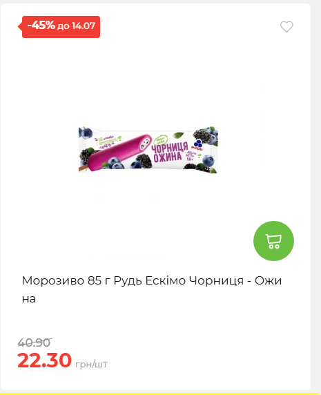 День Державності 202678125630 12
