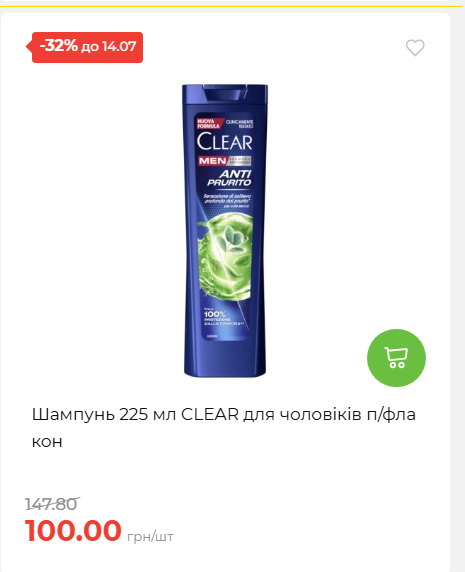 День Державності 202678125630 120