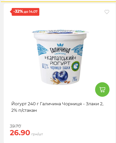 День Державності 202678125630 121
