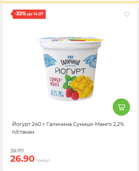 День Державності 202678125630 122