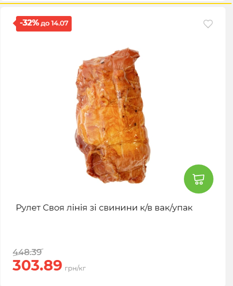 День Державності 202678125630 124