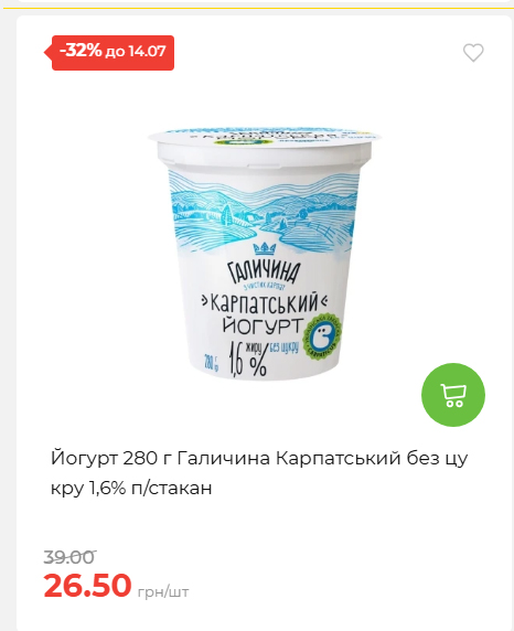 День Державності 202678125630 125
