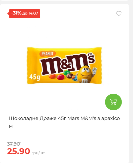 День Державності 202678125630 128