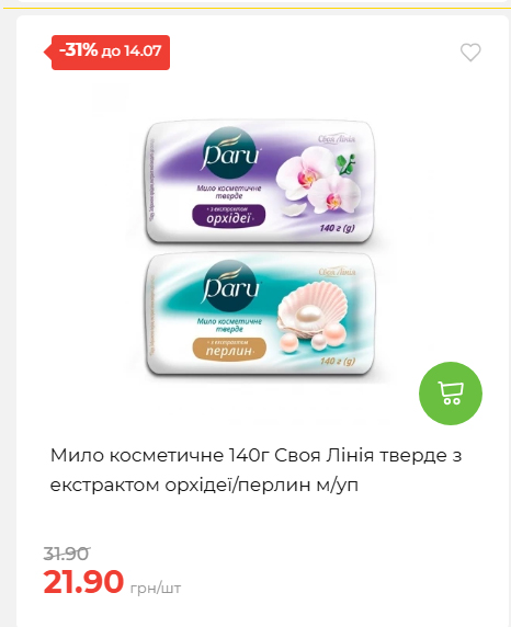 День Державності 202678125630 129