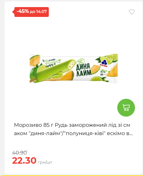 День Державності 202678125630 13