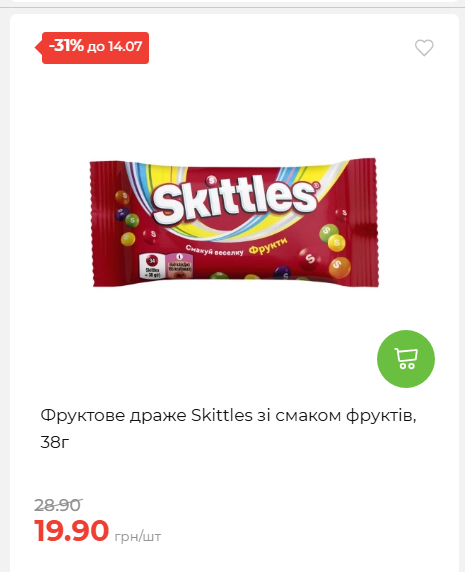 День Державності 202678125630 130