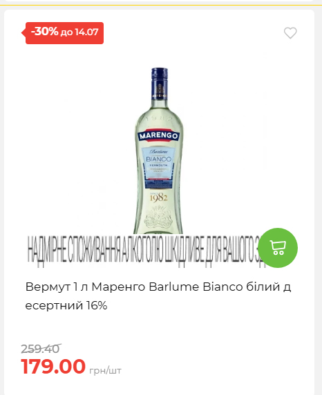 День Державності 202678125630 131