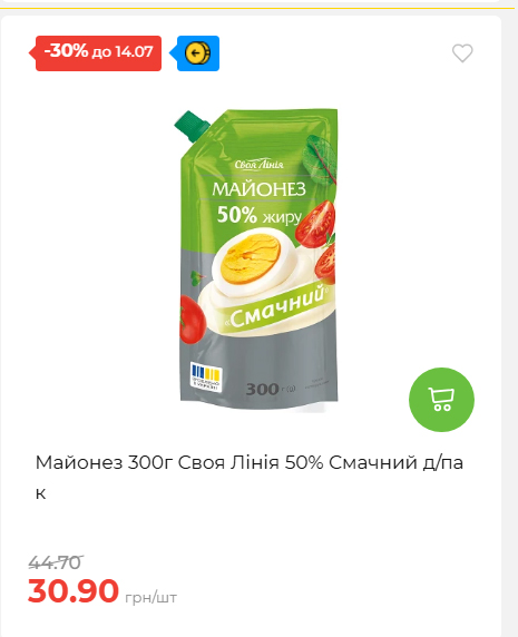 День Державності 202678125630 132