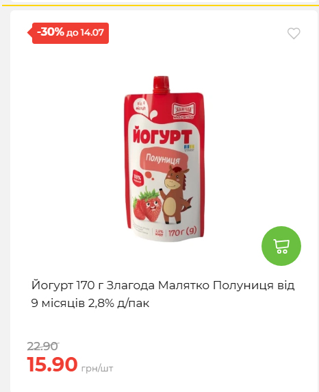 День Державності 202678125630 133