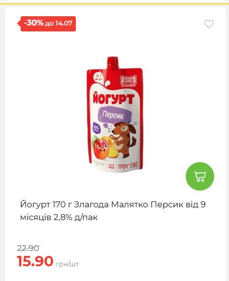 День Державності 202678125630 134
