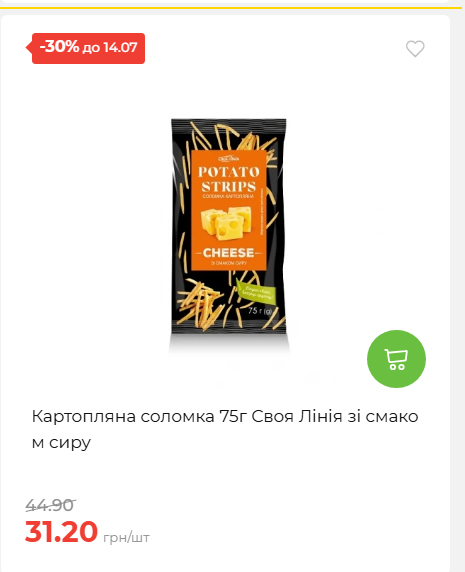 День Державності 202678125630 136