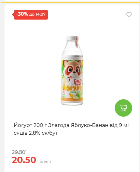 День Державності 202678125630 137