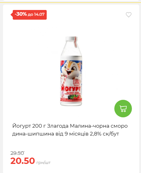 День Державності 202678125630 138