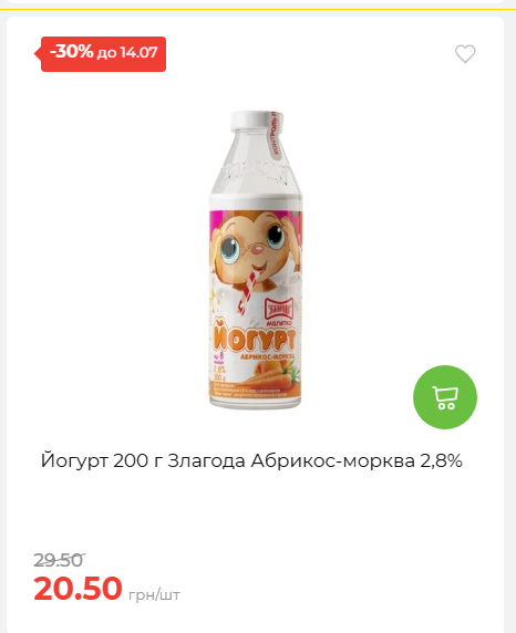 День Державності 202678125630 139