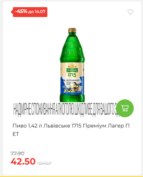 День Державності 202678125630 14
