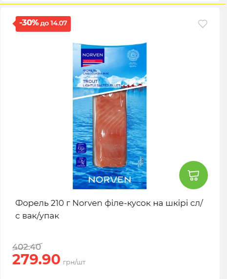 День Державності 202678125630 140