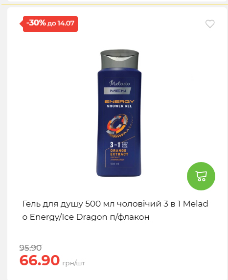 День Державності 202678125630 141