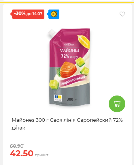 День Державності 202678125630 142