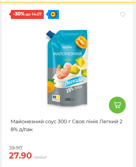 День Державності 202678125630 147