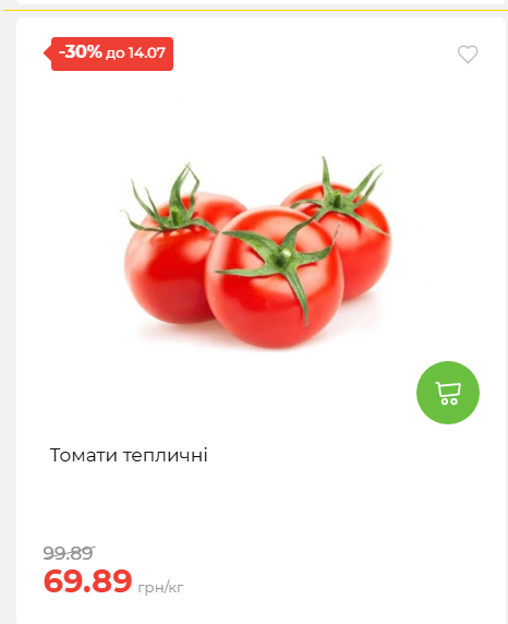 День Державності 202678125630 149