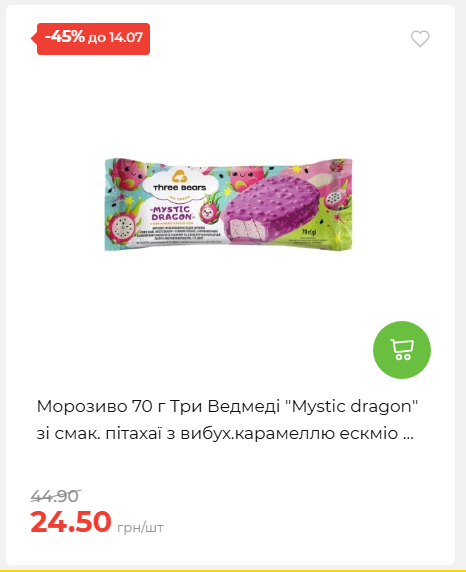 День Державності 202678125630 15