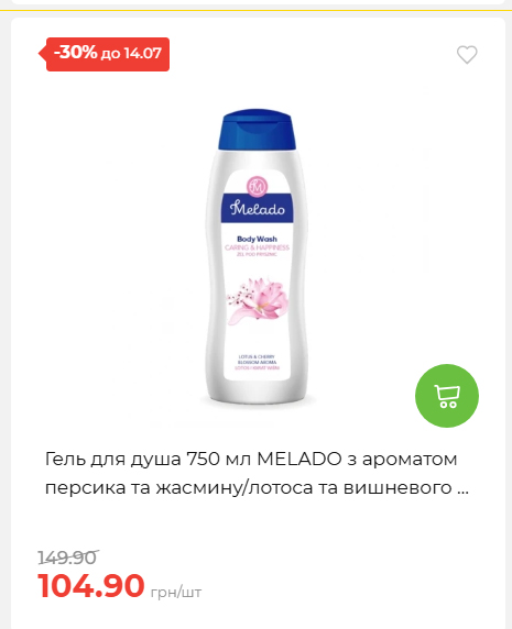 День Державності 202678125630 150