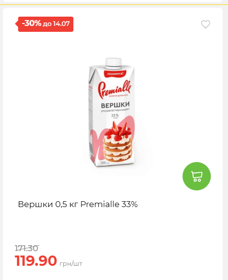 День Державності 202678125630 151