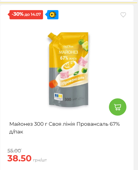 День Державності 202678125630 152