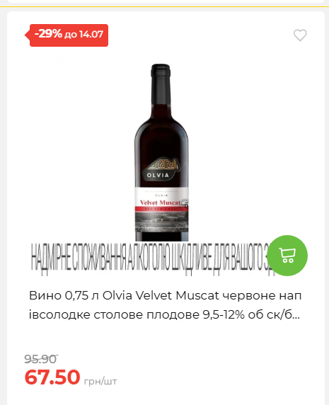 День Державності 202678125630 154