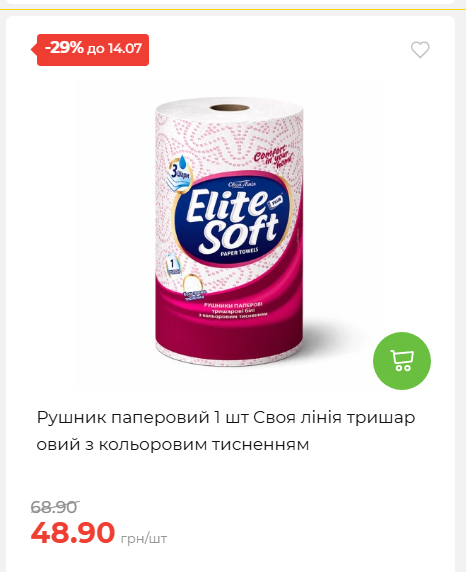 День Державності 202678125630 155