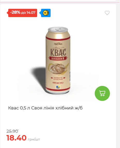 День Державності 202678125630 156