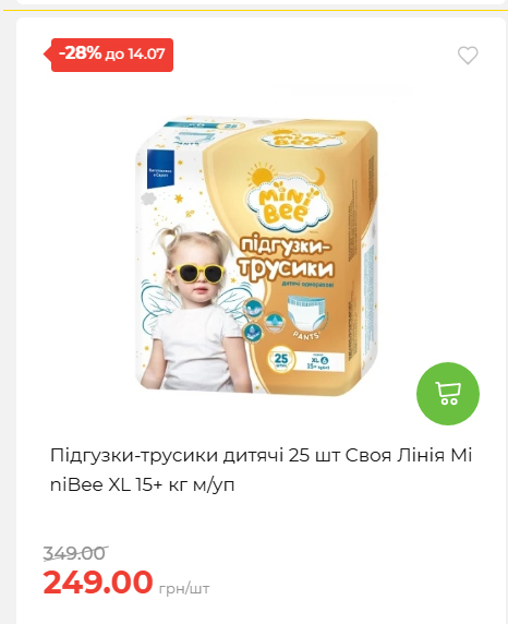 День Державності 202678125630 157