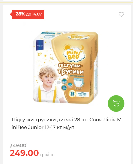 День Державності 202678125630 158