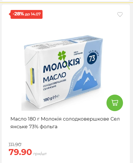 День Державності 202678125630 159