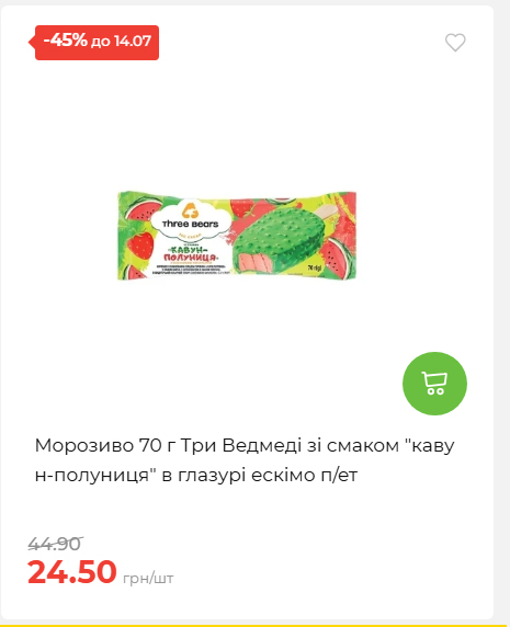 День Державності 202678125630 16