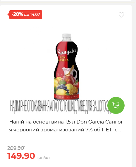 День Державності 202678125630 160