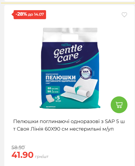 День Державності 202678125630 161